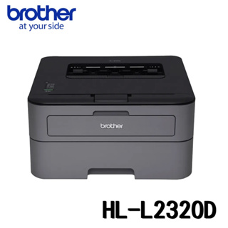 二手 Brother HL-L2320D 自動雙面列印黑白雷射印表機 小資 工作室用
