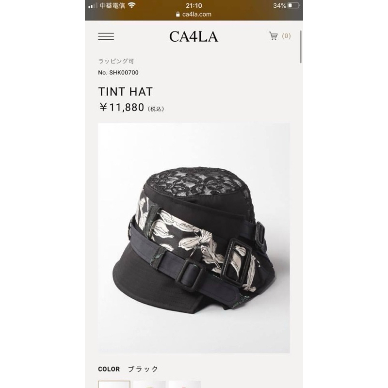 CA4LA（風衣設計蕾絲漁夫帽）