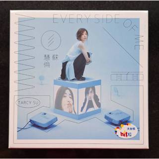 蘇慧倫 面面CD【平裝版】第16號大碟 絕對代表作 台灣正版全新109/3/9發行