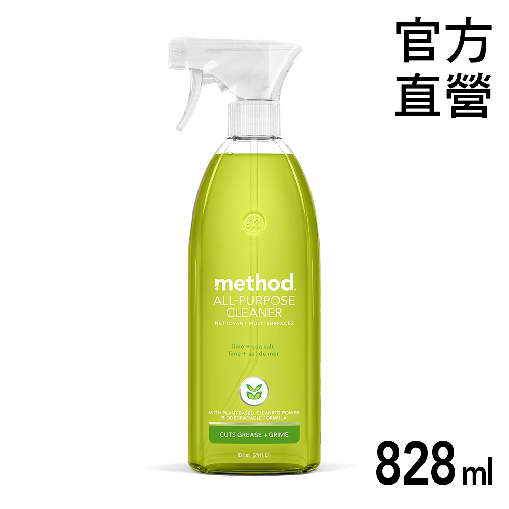 嗨！營業中 Method美則全效多功能清潔劑 – 萊姆海鹽828ml 多功能 萬用 微波爐、烤箱、冰箱、磁磚