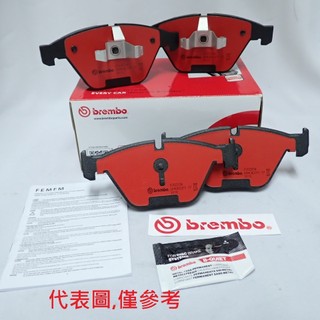 【一百世】Brembo 布蘭博 來令片 適用 福特 FOCUS KUGA RANGER MK2 MK3