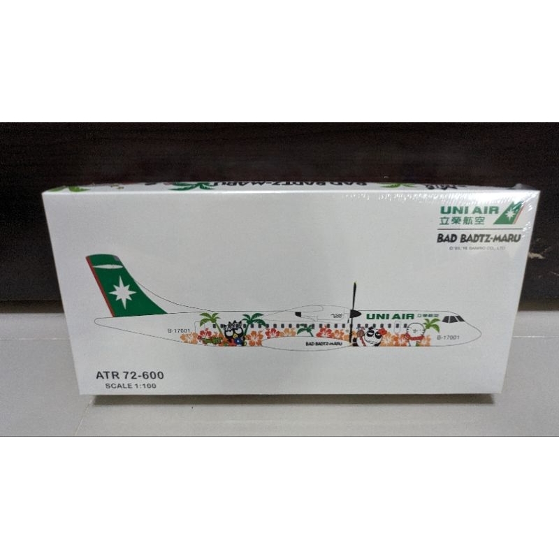 立榮航空UNI AIR ATR72-600 酷企鵝渡假彩繪機模型1:100