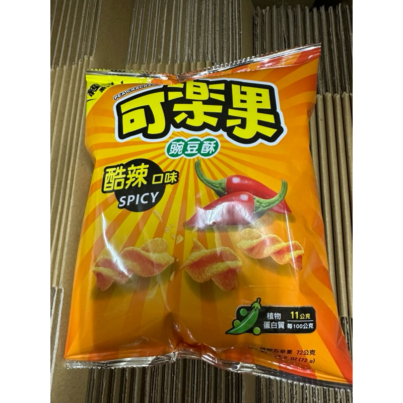 聯華 可樂果 酷辣口味 72克 袋裝  台灣製
