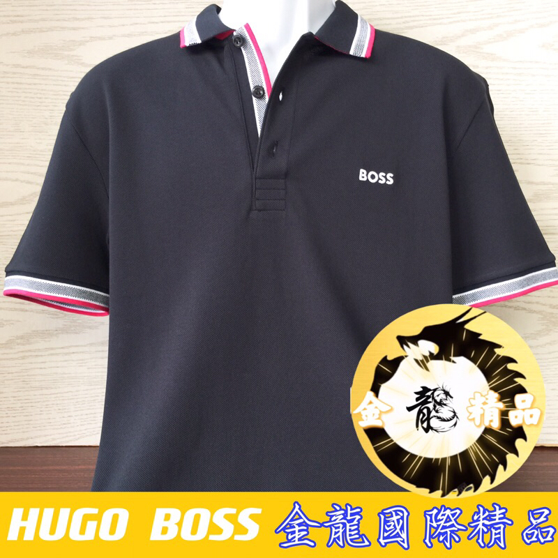 《金龍精品》HUGO  BOSS  春夏短袖Polo衫 全新正品/城市休閒/新品上市