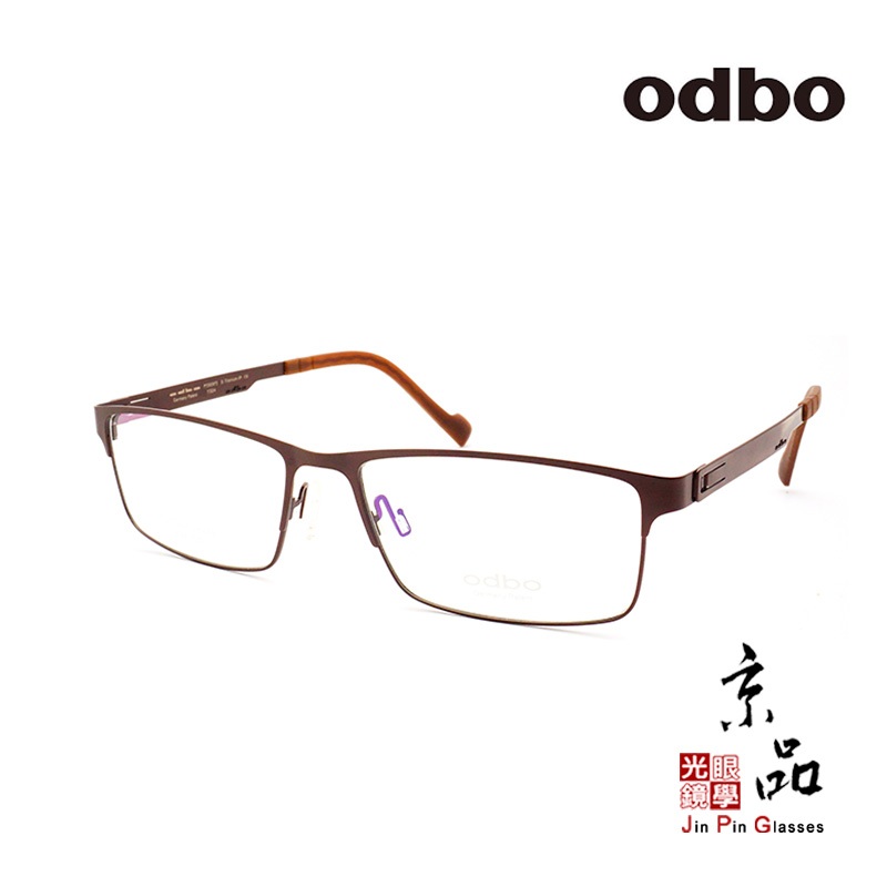 【odbo】1818A C3E 咖啡色 鈦金屬設計款 輕量化 設計款 鈦金屬 鏡框 JPG京品眼鏡