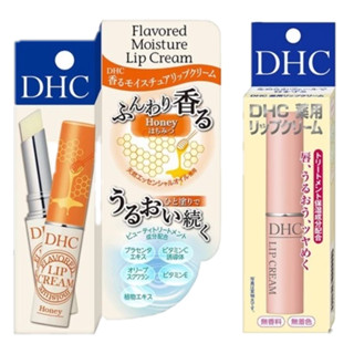 現貨 DHC 護唇膏 1.5g 橄欖精華 蜂蜜香 滋潤 保濕 日本直送