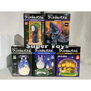 《$uper Toys》全新現貨 日版 日本 盒玩 拼圖 哥吉拉 無臉男 龍貓 水晶立體拼圖 龍貓巴士 龍貓公車 貓巴士