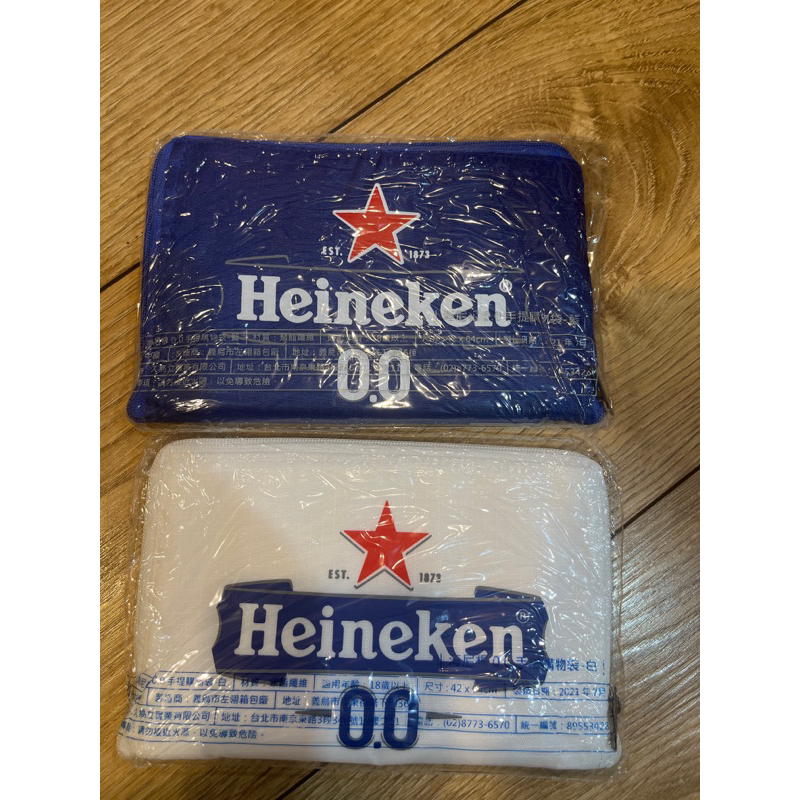 （藍、白各一）海尼根Heineken0.0購物袋