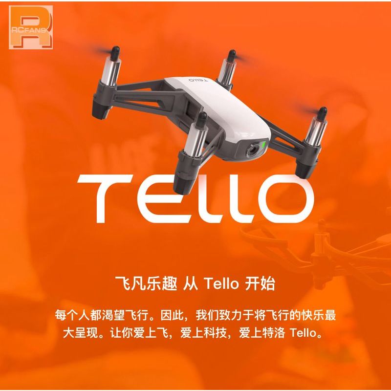 dji tello 無人機 可編程 9成新 幾乎沒使用過 聯強代理貨 現貨