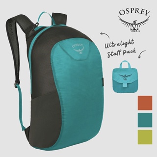 【Osprey 美國】Ultralight Stuff Pack 超輕量可折收後背包｜攻頂包 運動背包 旅行背包