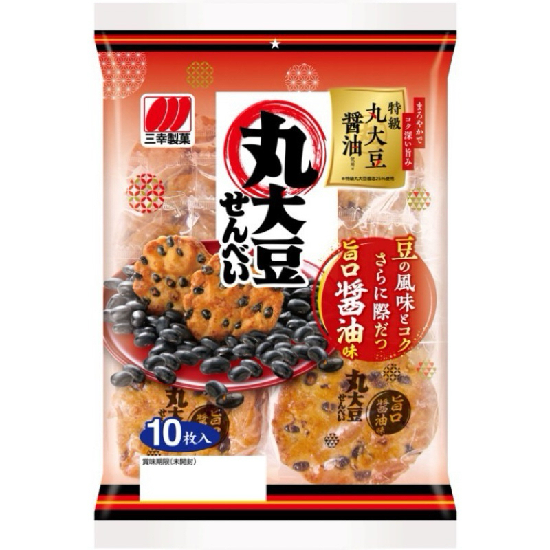 預購 三幸製果🇯🇵 圓大豆仙貝 美味醬油味(10片)