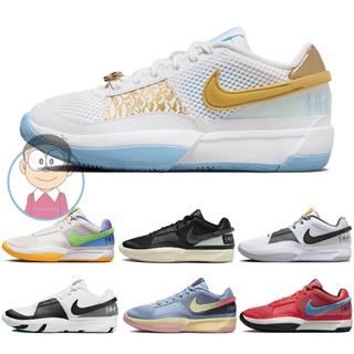 Nike JA 1 EP Day One Morant 男鞋 女鞋 耐吉 莫蘭特 藍黃 紫色 籃球鞋DR8786-400