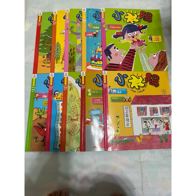信誼 小太陽雜誌 4-7歲 幼兒雜誌 2016-2018年（共10本書+10片CD）