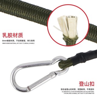 鋁合金扣頭彈力繩 露營配件 戶外 登山扣 鬆緊帶 帳篷掛繩 野營 晾衣繩 行李捆綁繩 外送 SELPA J2SP