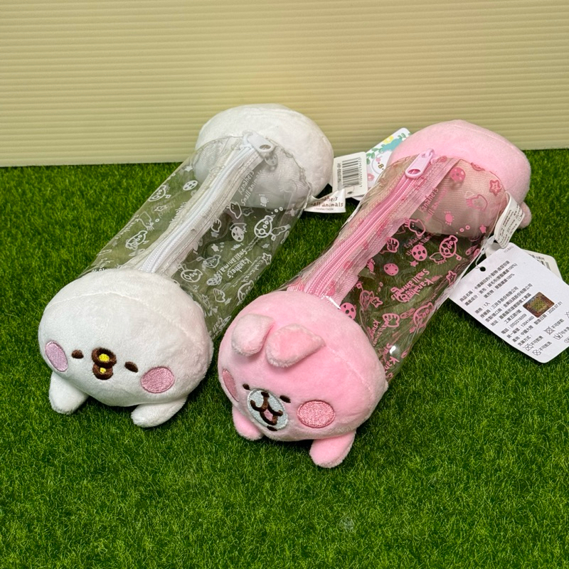 《娃娃機戰利品》 正版 卡娜赫拉 兔兔 小雞 P眠 透明筆袋 6吋