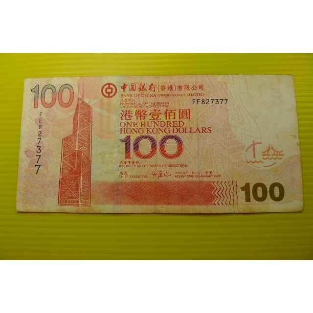 【YTC】貨幣收藏-香港 中國銀行 港幣 2006年 壹佰圓 100元 紙鈔 FE827377