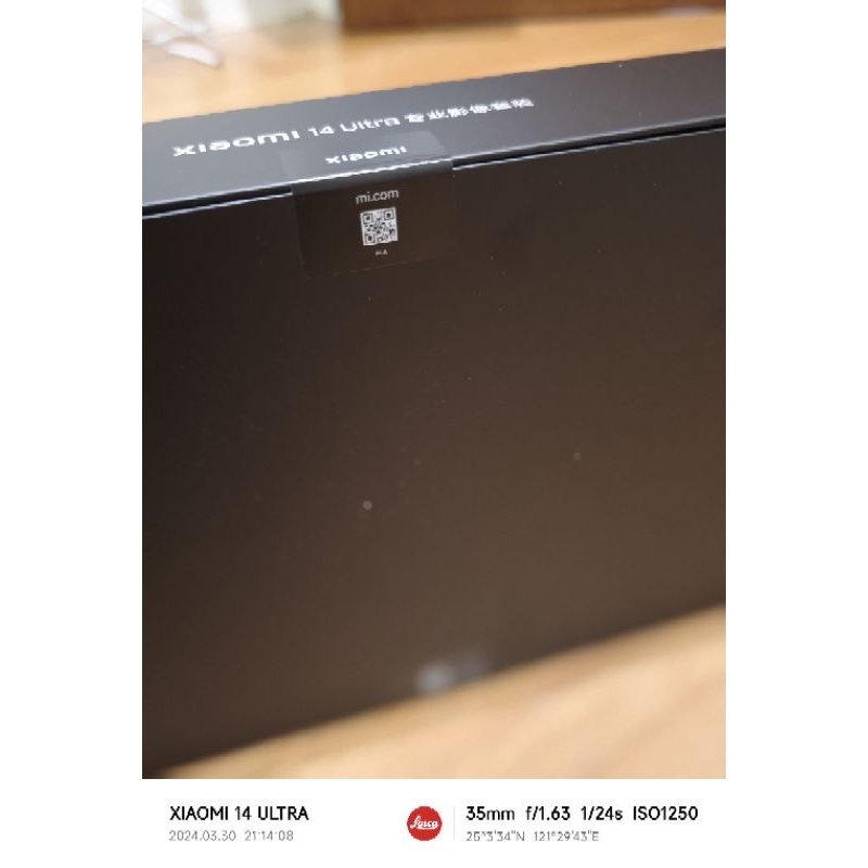 Xiaomi 14 Ultra專業攝影套裝「不含」濾鏡組（黑色）全新未拆