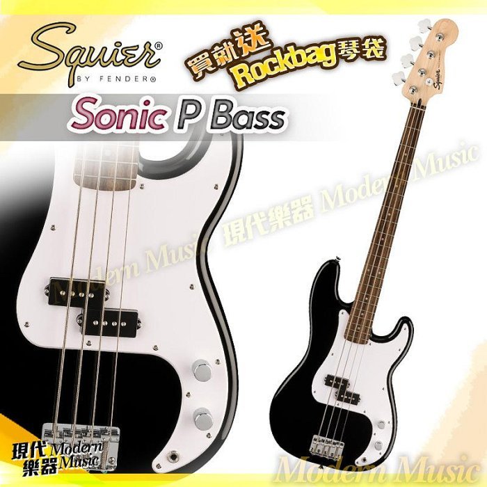 【現代樂器】六期零利率免運！Squier Sonic Precision Bass 電貝斯 黑色