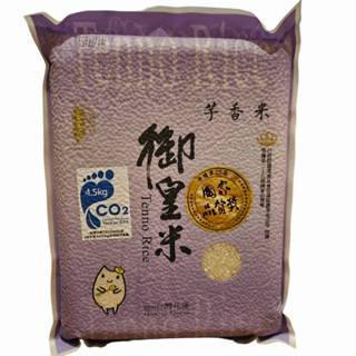 御皇香米2kg 花蓮嚴選 花蓮富里鄉 超商取貨最多2包