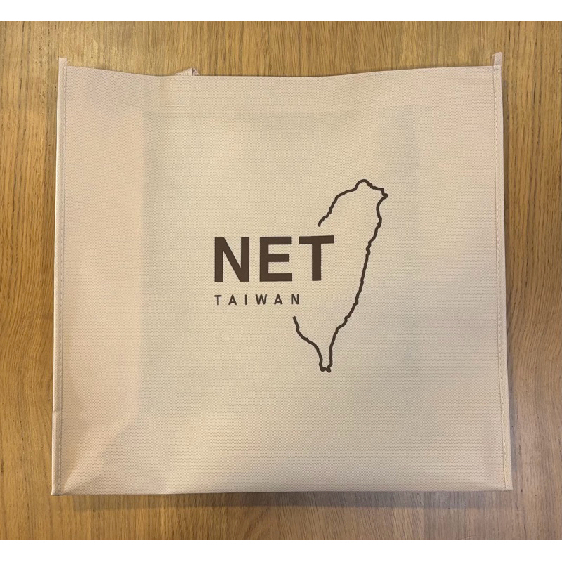 【NET】環保袋 購物袋(台灣) #全新 #淺棕色