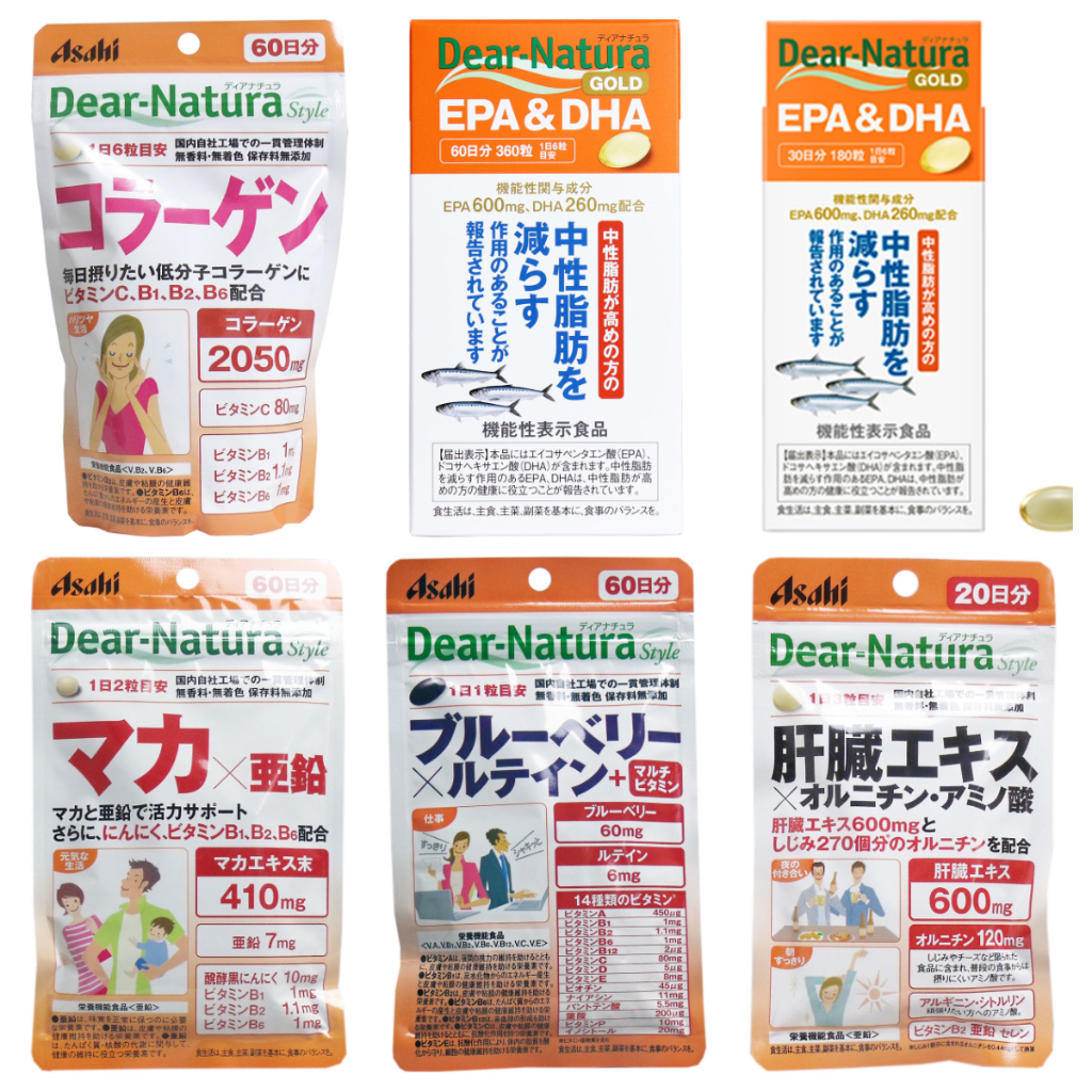 【日本直輸】朝日Asahi 黃金 EPA +DHA / 瑪卡×鋅 / 膠原蛋白/肝臟提取物+鳥氨酸＋氨基酸/藍莓+葉黃素