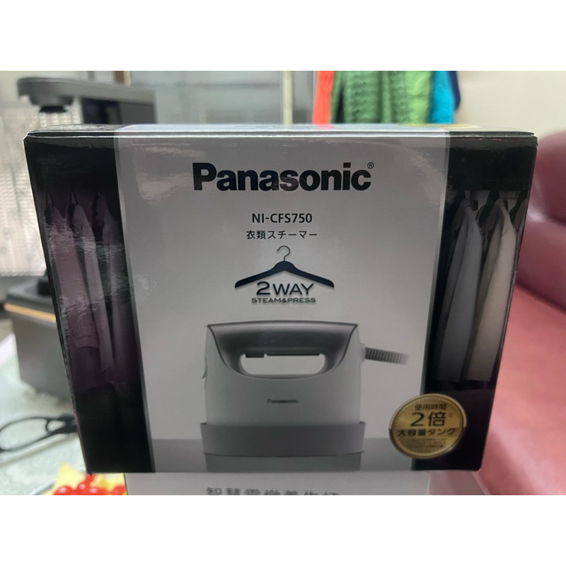 🌟 暢遊e舖🌟Panasonic # 國際牌 # NI-CFS750 # 全新 # 超優惠 # 免運