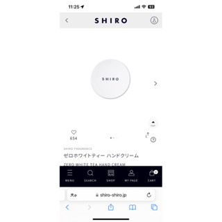 [南瓜美妝］ 現貨 日本代購 SHIRO髮香噴霧 頭皮清潔 頭皮美容液 護手霜 頭髮保濕