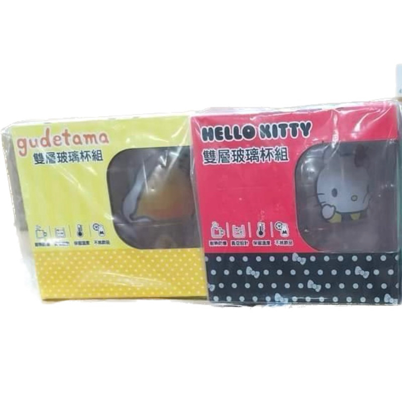 正版-Hello kitty凱蒂貓、蛋黃哥雙層玻璃杯組 隔熱雙層玻璃杯組(含造型雙用杯蓋/杯墊)