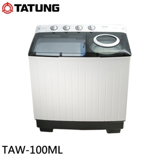 TAW-100ML 【TATUNG 大同】 10KG雙槽洗衣機