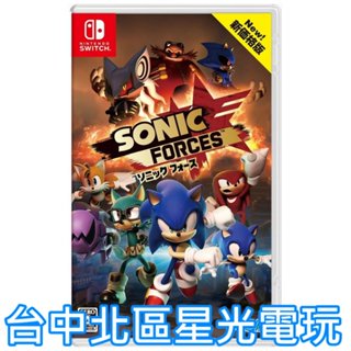 【NS原版片】 Switch 音速小子 索尼克 武力 SONIC FORCES 中文版全新品【台中星光電玩】YG