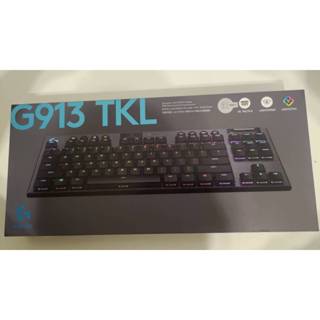 羅技 logitech G913 TKL 無線 RGB 機械式鍵盤 機械式遊戲鍵盤 無數字鍵臺 茶軸