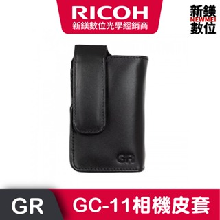 RICOH GC-11相機皮套(GR3/GR3x)