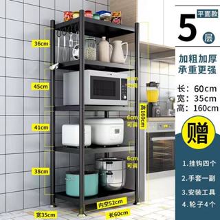 【廠家直銷】廚房置物架落地多層微波爐架廚房用品收納架放鍋分層貨架特厚