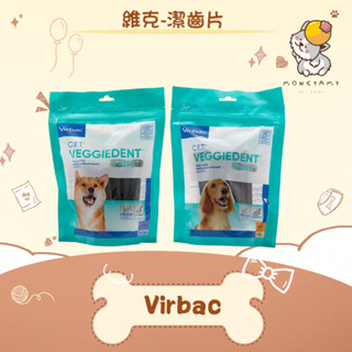 ✨法國 維克 Virbac ✨狗 C.E.T 植物性潔齒嚼片 清新科技 15入 S／M 潔齒片｜潔牙骨 口腔保健 狗零食