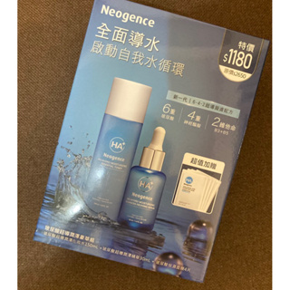 ok99免運（可刷卡）～neogence霓淨思玻尿酸超導潤澤精華30ml+化妝水150ml+面膜4片