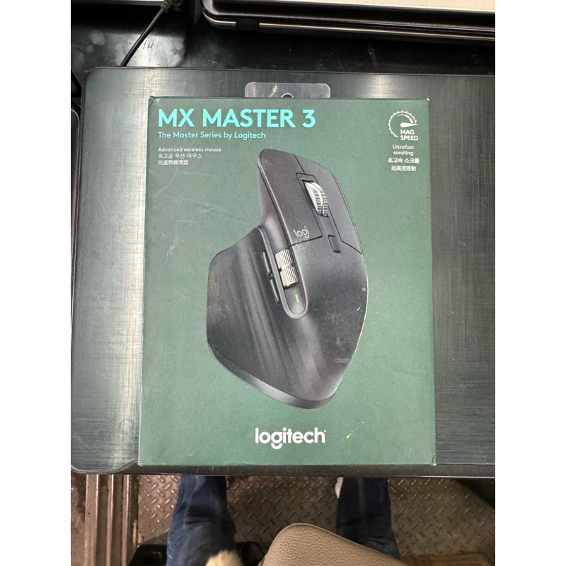 羅技 MX Master 3 無線滑鼠