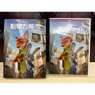 迪士尼 動物方城市 ZOOTOPIA DVD 自購版 二手