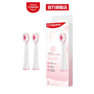 【高露潔】3D音波CUSHION CLEAN電動牙刷 替換刷頭2入裝