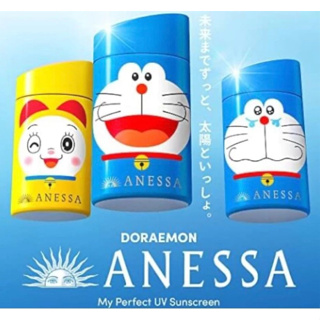 日本境內限量發售 資生堂安耐曬 ANESSA x 哆啦A夢聯名限定 防曬乳液，組合贈隨身瓶+授權收納袋