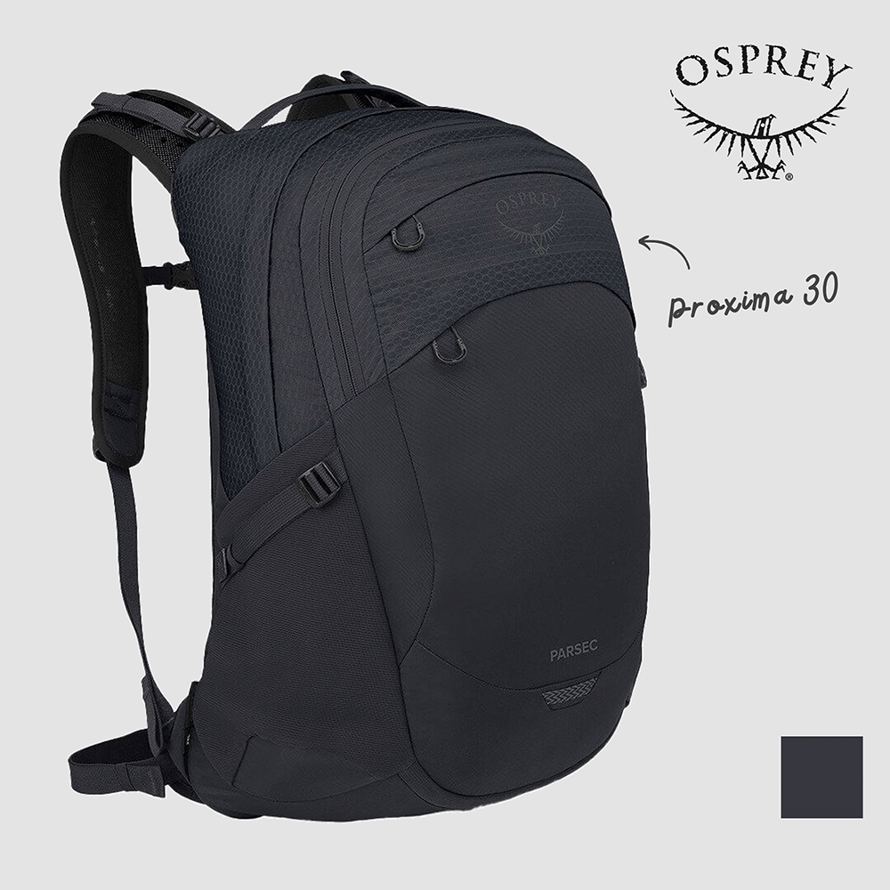 【Osprey 美國】Proxima 30 專業多功能後背包｜電腦背包 筆電後背包 上班通勤背包