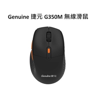 【CCA】Genuine 捷元 G350M 無線滑鼠