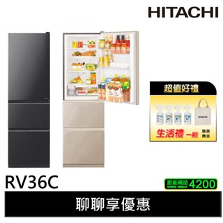 HITACHI 日立 331公升 變頻三門冰箱 RV36C