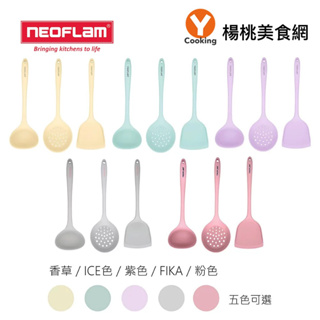 【韓國NEOFLAM】Premium矽銀鍋鏟/湯杓/漏勺三件組(5色任選)【楊桃美食網】