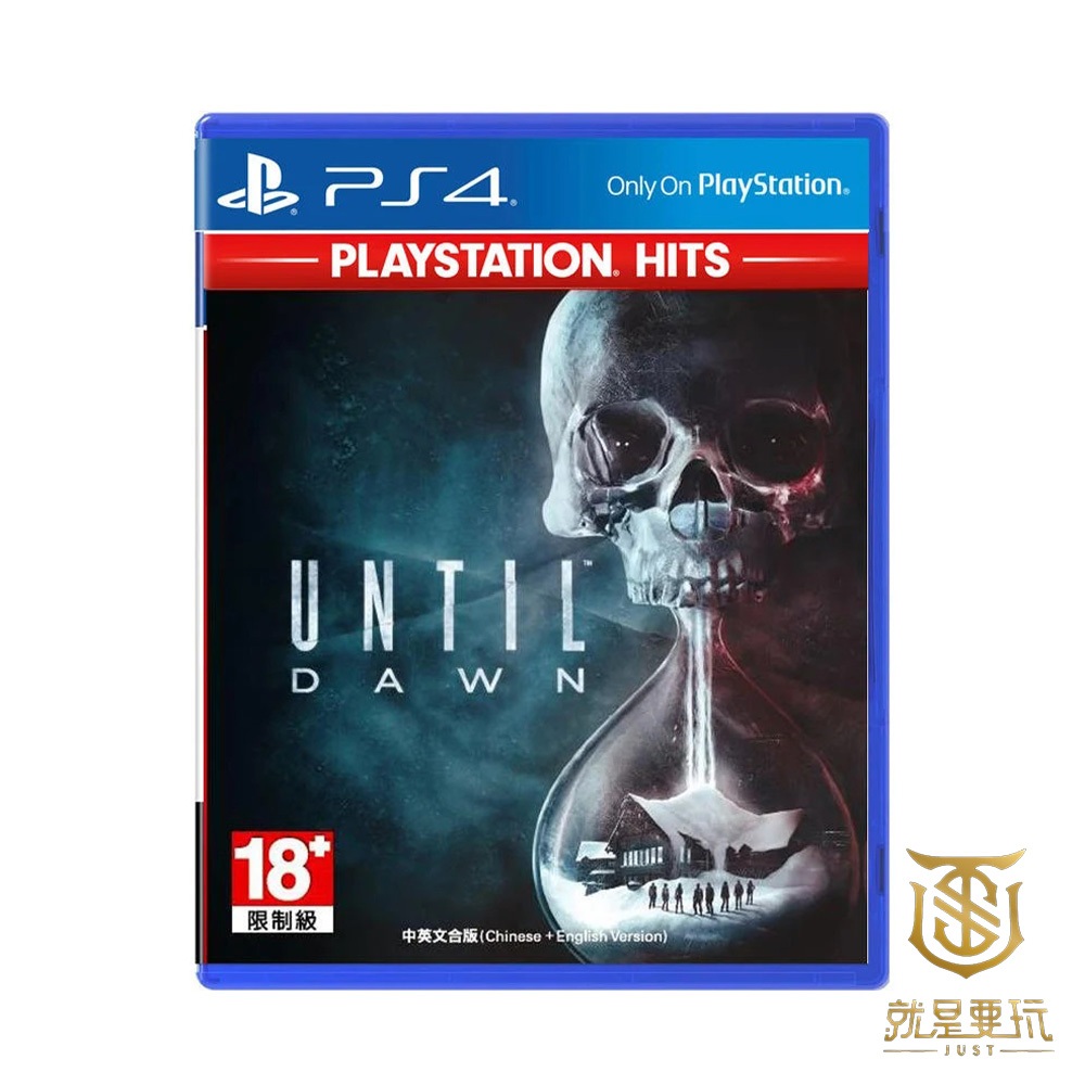 【就是要玩】PS4 直到黎明 HITS版 中文版 美劇 互動式 恐怖 驚悚 單人 鬼怪 逃脫 獨佔