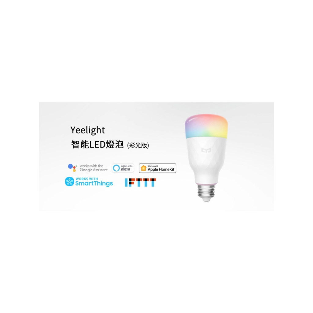 Yeelight智能LED燈泡1SE (彩光版) GOOGLE 小米米家