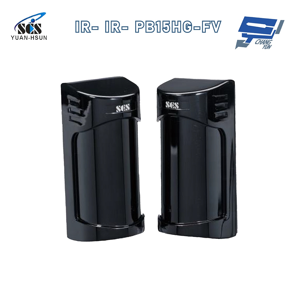 昌運監視器 SCS IR- PB15HG-FV 雙軌對照式紅外線偵測器