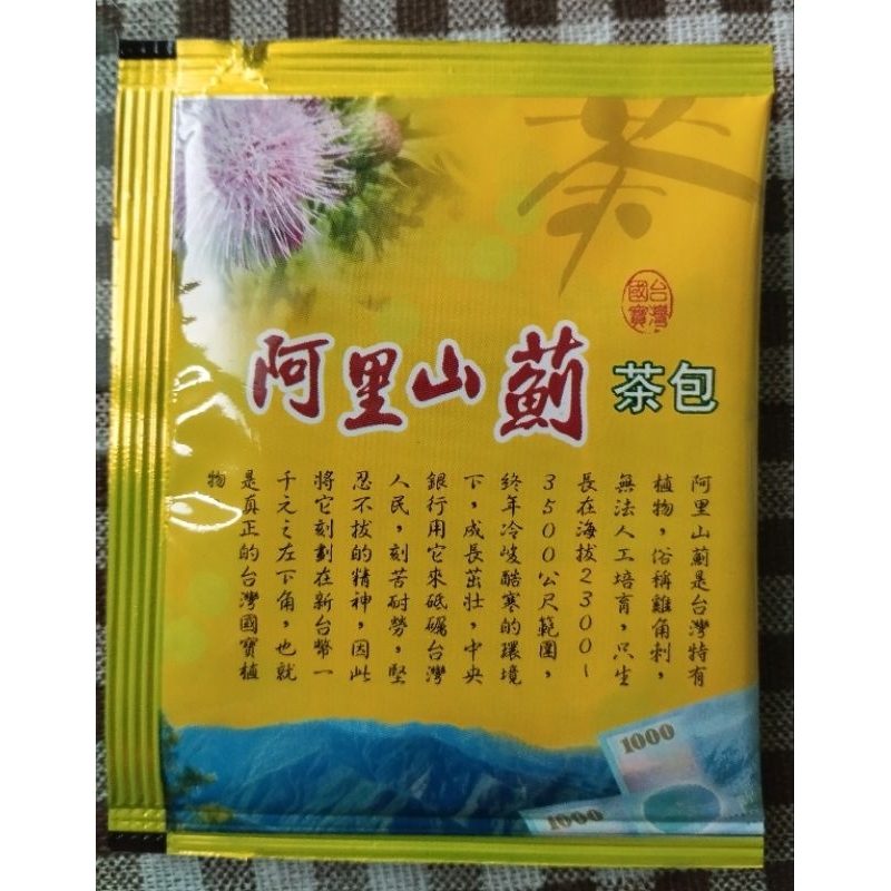 台灣國寶 雞角刺 雞角刺茶包 阿里山薊茶包 3g獨立包裝