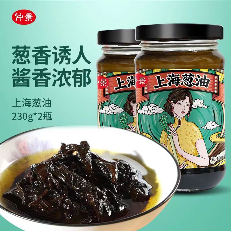 仲景拌飯蘸醬 下飯菜 蔥油拌麵醬 成都紅油 油潑辣子 上海葱油醬 下飯拌飯 拌麵醬料 蔥香醬香 調味醬 優品