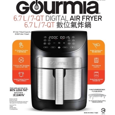 Gourmia# 數位氣炸鍋6.7公升#133798(單籃）(包裝破損拆封 展示品 不介意在下單 謝謝)