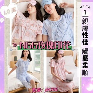 華歌爾睡衣-睡眠研究 N66玫瑰印花 觸感平滑柔順 具棉的親膚性 抗皺易保養 洋裝LWB06341,褲裝LWB58841